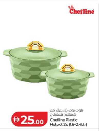 available at لولو هايبرماركت in الإمارات العربية المتحدة , الامارات - أبو ظبي