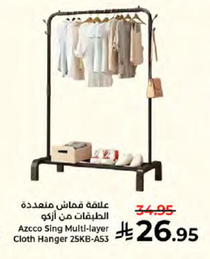 available at كبايان هايبرماركت in مملكة العربية السعودية, السعودية, سعودية - جدة