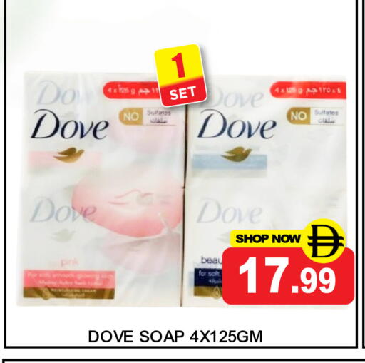 available at سوبر بازار هايبرماركت in الإمارات العربية المتحدة , الامارات - دبي