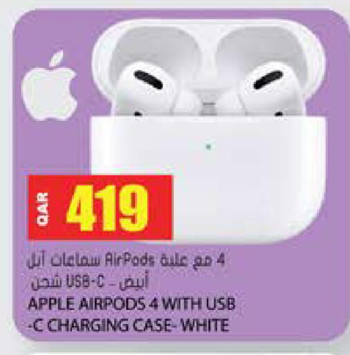 Apple available at جراند هايبرماركت in قطر - الوكرة