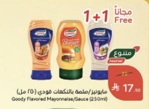 available at Hyper Panda in KSA, Saudi Arabia, Saudi - Medina