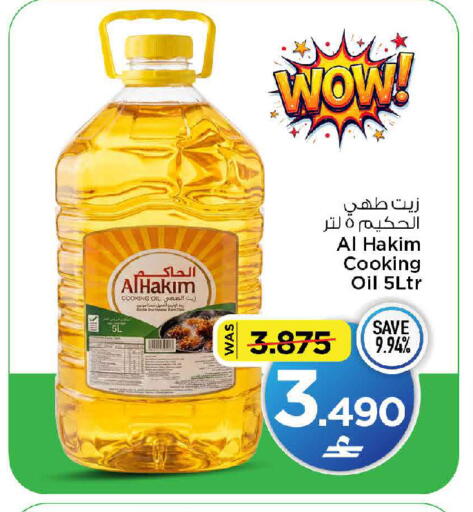 available at مارك & سايف in عُمان - مسقط‎