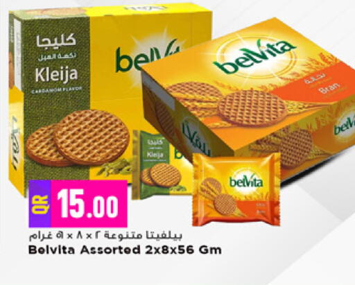 available at مرزا هايبرماركت in قطر - الريان