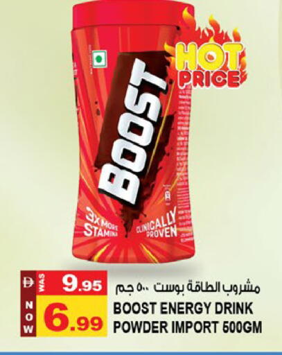 available at Hashim Hypermarket in UAE - Sharjah / Ajman