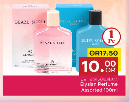 available at مركز التموين العائلي in قطر - أم صلال
