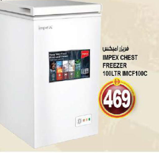 available at Hashim Hypermarket in UAE - Sharjah / Ajman