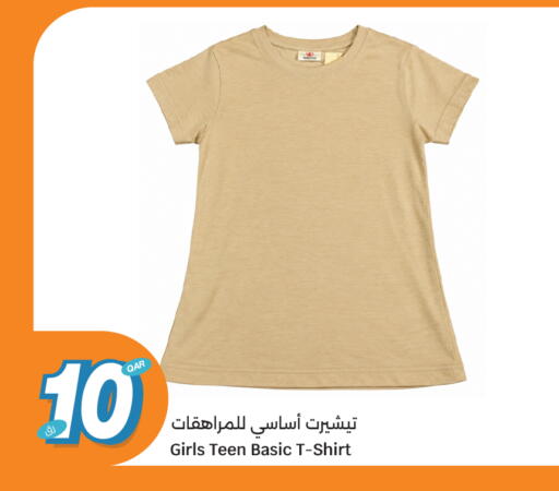 available at City Hypermarket in Qatar - Umm Salal