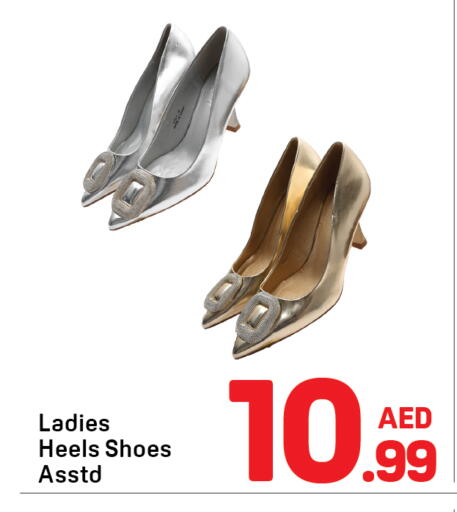 available at Day to Day Department Store in UAE - Dubai