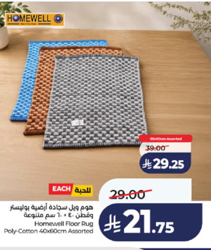available at LULU Hypermarket in KSA, Saudi Arabia, Saudi - Khamis Mushait