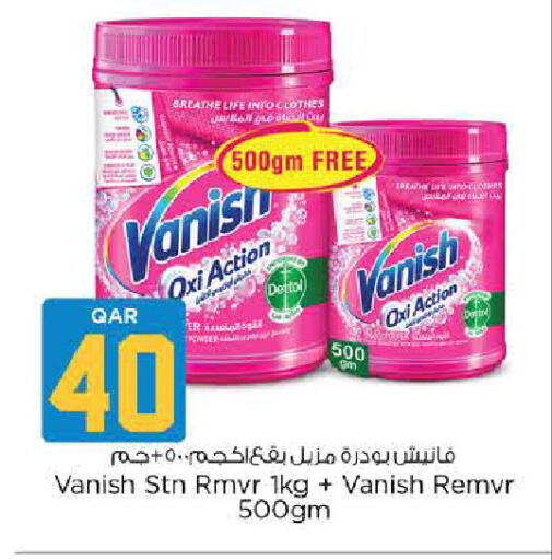 available at نـسـتـو in قطر - الوكرة