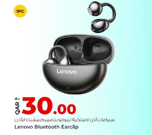 available at روابي هايبرماركت in قطر - الريان