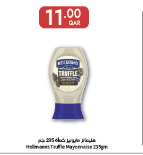 available at Carrefour in Qatar - Umm Salal