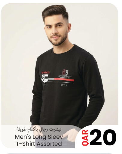 available at مجموعة ريجنسي in قطر - أم صلال