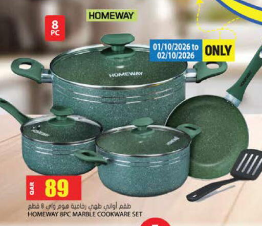 available at جراند هايبرماركت in قطر - الوكرة