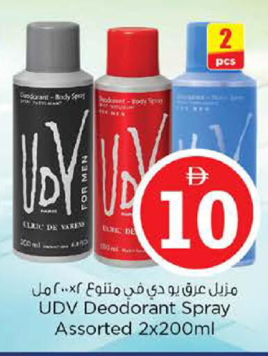 available at Nesto Hypermarket in UAE - Abu Dhabi