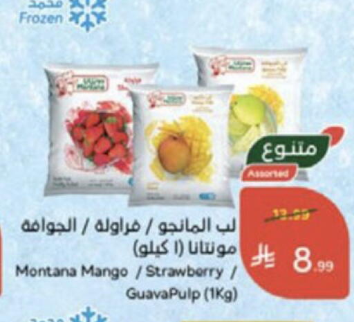 Mango Strawberry available at Hyper Panda in KSA, Saudi Arabia, Saudi - Medina