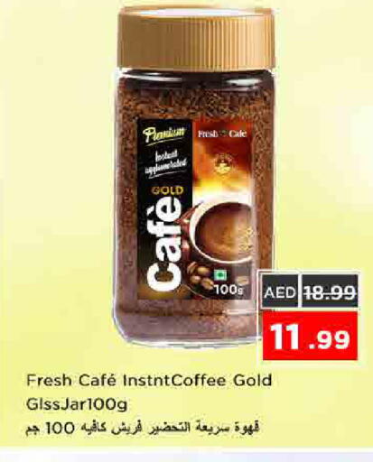available at نستو هايبرماركت in الإمارات العربية المتحدة , الامارات - الشارقة / عجمان