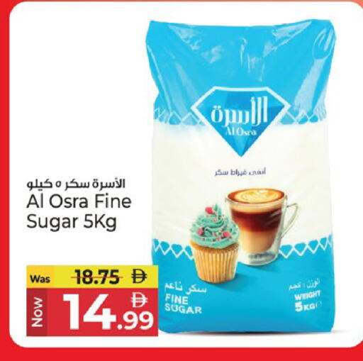 available at Kenz Hypermarket in UAE - Sharjah / Ajman