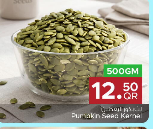 Pumpkin available at مركز التموين العائلي in قطر - الشحانية