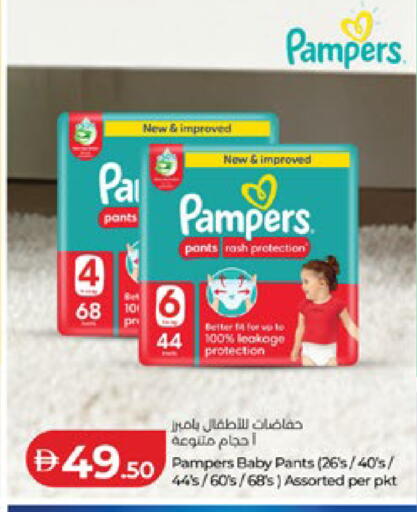 available at لولو هايبرماركت in الإمارات العربية المتحدة , الامارات - أبو ظبي