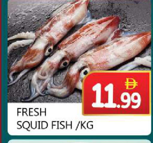 available at سوق المبارك هايبرماركت in الإمارات العربية المتحدة , الامارات - الشارقة / عجمان