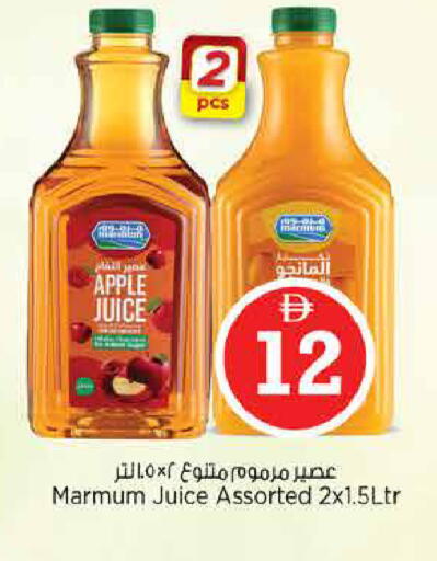 Apple available at نستو هايبرماركت in الإمارات العربية المتحدة , الامارات - دبي