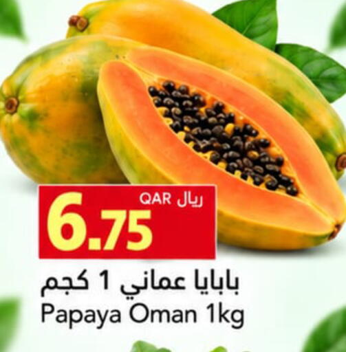 Papaya available at جلف فود سنتر in قطر - الخور