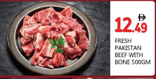 available at سوق المبارك هايبرماركت in الإمارات العربية المتحدة , الامارات - الشارقة / عجمان