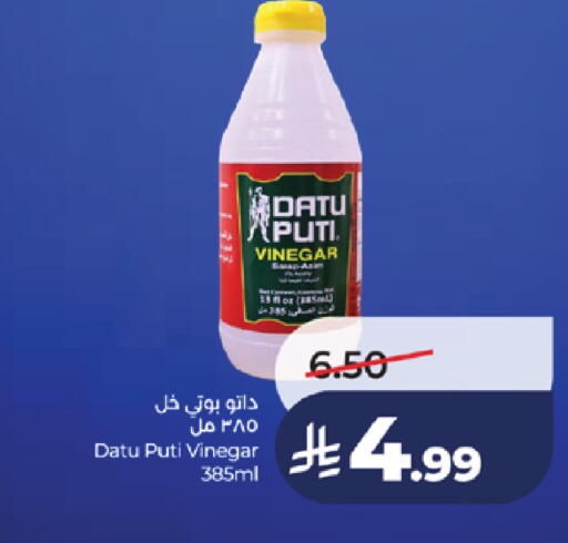 available at لولو هايبرماركت in مملكة العربية السعودية, السعودية, سعودية - خميس مشيط