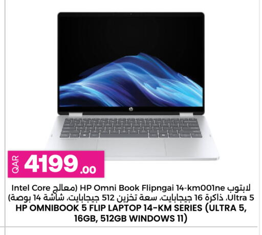 available at أنصار جاليري in قطر - الشحانية