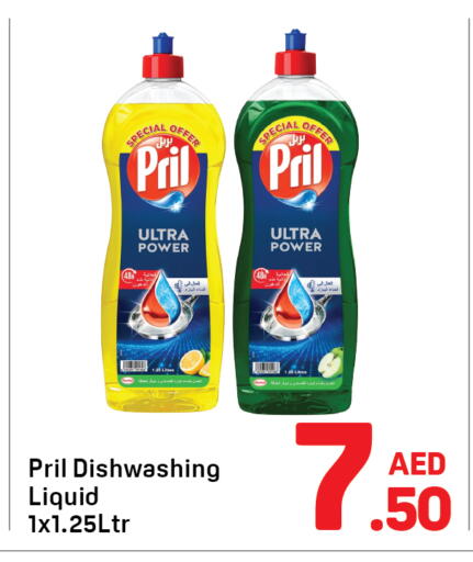 available at Day to Day Department Store in UAE - Dubai