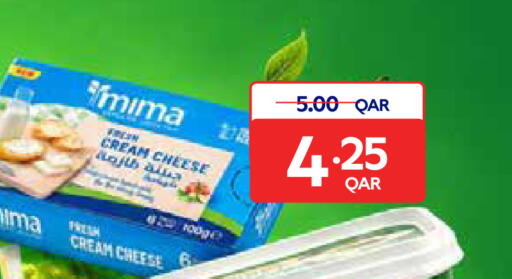 available at كارفور in قطر - أم صلال
