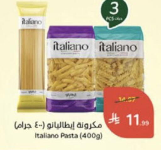 available at Hyper Panda in KSA, Saudi Arabia, Saudi - Medina