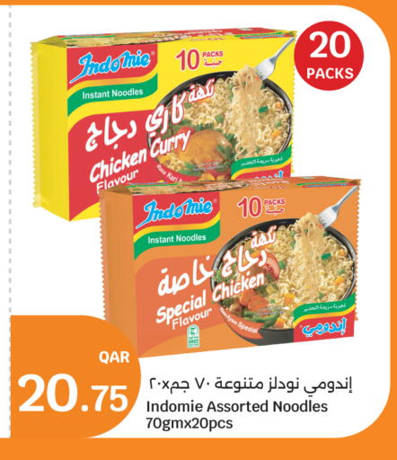 available at City Hypermarket in Qatar - Al-Shahaniya