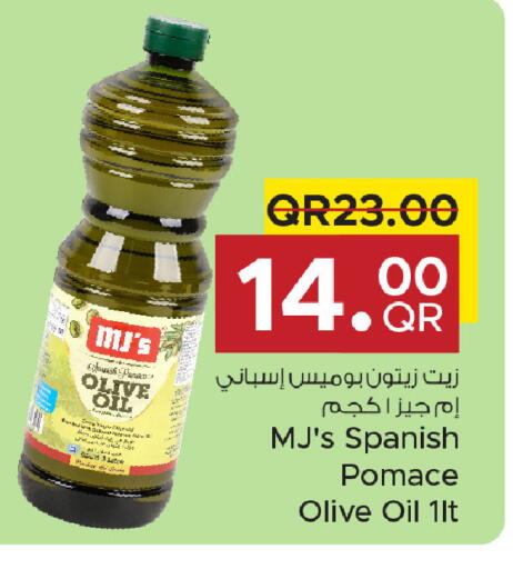 available at Family Food Centre in Qatar - Umm Salal