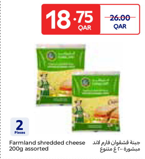 available at كارفور in قطر - الوكرة
