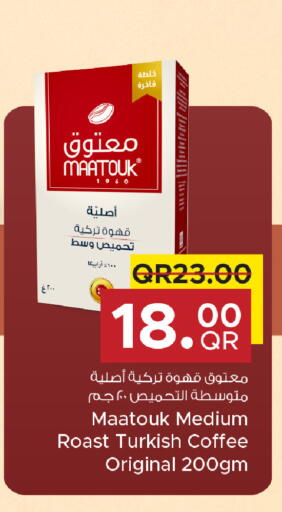 available at Family Food Centre in Qatar - Umm Salal