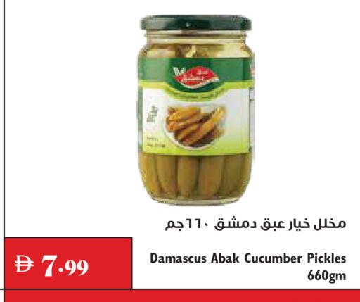 Cucumber available at تروليز سوبرماركت in الإمارات العربية المتحدة , الامارات - دبي
