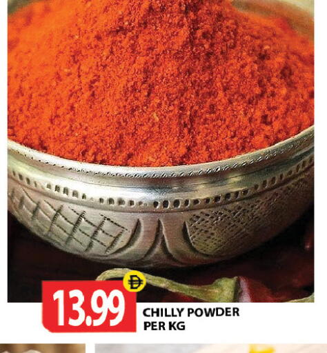 available at Gulf Hypermarket LLC in UAE - Ras al Khaimah