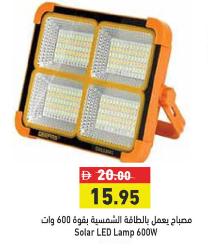 available at أسواق رامز in الإمارات العربية المتحدة , الامارات - الشارقة / عجمان