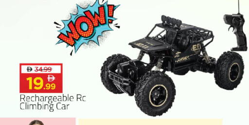 available at Mark & Save in UAE - Abu Dhabi