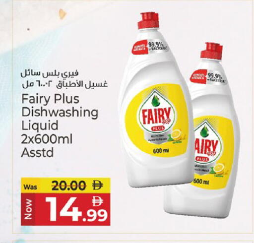 available at Kenz Hypermarket in UAE - Sharjah / Ajman