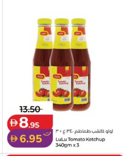 Tomato available at لولو هايبرماركت in الإمارات العربية المتحدة , الامارات - أبو ظبي