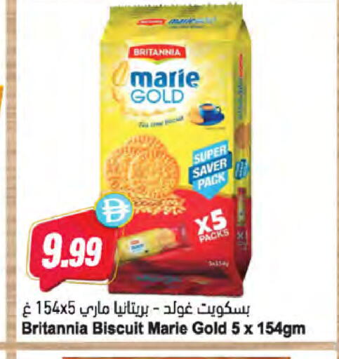 available at المايا سوبرماركت in الإمارات العربية المتحدة , الامارات - الشارقة / عجمان