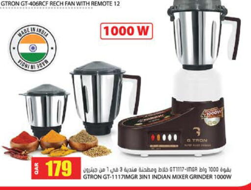 available at جراند هايبرماركت in قطر - الوكرة