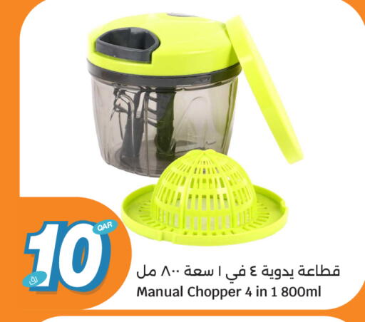 available at سيتي هايبرماركت in قطر - الدوحة