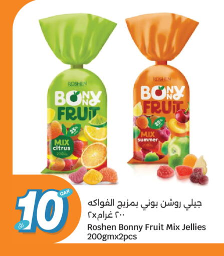 available at سيتي هايبرماركت in قطر - الدوحة