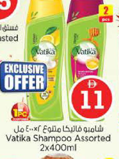 available at نستو هايبرماركت in الإمارات العربية المتحدة , الامارات - دبي