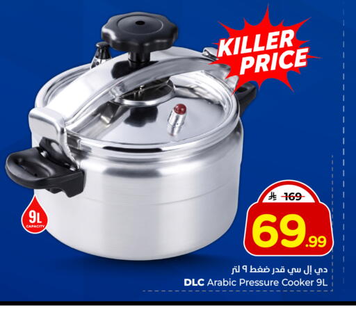 available at Hyper Al Wafa in KSA, Saudi Arabia, Saudi - Jeddah