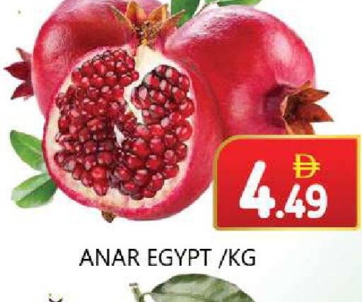 from Egypt available at سوق المبارك هايبرماركت in الإمارات العربية المتحدة , الامارات - الشارقة / عجمان